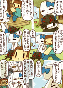 ５１Ｐ大人気のペットクリーパーを買いに来たら