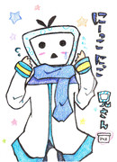 √にーっこにっこ　兄さん