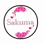 さくまさま