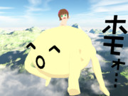 大空を翔るホモわさん