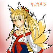 キュウコン ニコニコ静画 イラスト