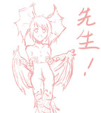 先生