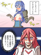 FE覚醒で重大なバグを発見した