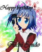 アイチきゅんお誕生日おめでとーーーーー！！！