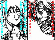 るろうに剣心キャラクター人気投票 鵜堂刃衛 ニコニコ静画 イラスト