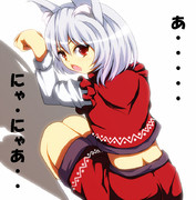 あ・・・・！？？