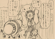 マミマミしい…！