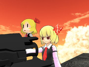 ルーミアの日・・・