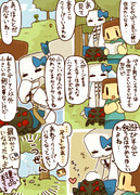 ５２Ｐ大人気のペットクリーパーを買いに来たら