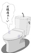 洋式トイレ ニコニコ静画 イラスト