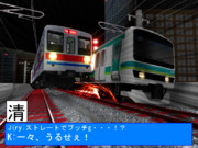 うるせぇ、京成ぶつけんぞ！