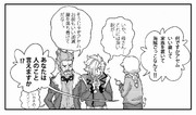 エミリー アスノ ニコニコ静画 イラスト