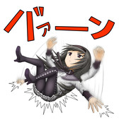 後方受身 ニコニコ静画 イラスト