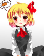 しまったルーミアに捕まってしまった！