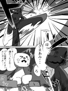 モンスターの皆さん４９