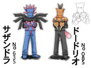 こういう頭の多いのはどうにも扱いに困るわけで