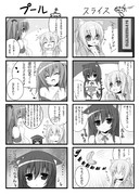 ４コマ書いてみた('□'@)