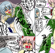 フミマスハサミマス