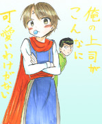 俺の上司がこんなに可愛いわけがない