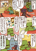 ５３Ｐ大人気のペットクリーパーを買いに来たら