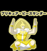 北斗のプリキュア―キュアピース―