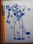 つみき　切ってみた