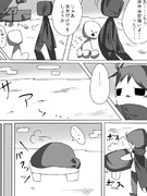 モンスターの皆さん５１