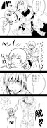 うろ♂×窓 漫画10