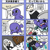 かわいい青鬼 ニコニコ静画 イラスト
