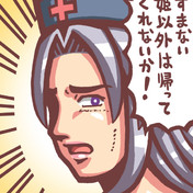 出世大名家康くん ニコニコ静画 イラスト