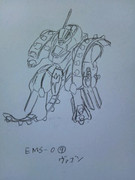EMS-0⑨