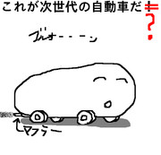 ○(○^o^)○ﾌﾞﾙｫ…ﾝ 