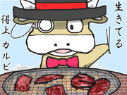 ハセガワラ龍聖