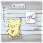 サンダー ニコニコ静画 イラスト