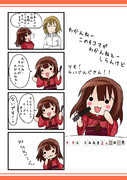 わかんねーこの4コマがわかんねぇー