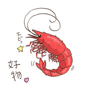 かっぱえびせん ニコニコ静画 イラスト