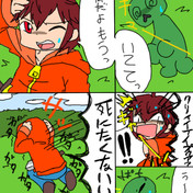 ﾔﾒﾛｰｼﾆﾀｸﾅｰｲ ニコニコ静画 イラスト