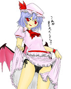 見せつけレミィ