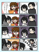 【ゆく妖】たのしいけいさつぐみ