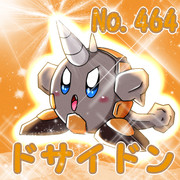 [ポケカビ]　ドサイドン