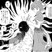 サラマンダーより ずっとはやい ニコニコ静画 イラスト