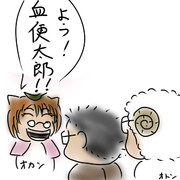 とある検査で便に血が混じってたとかで再検査を受けることになったオトンに対するオカンのお言葉