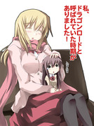 ふるふる・・・