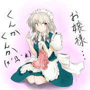 瀟洒で瀟洒でしかたない咲夜さん