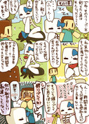 ５５Ｐ大人気のペットクリーパーを買いに来たら