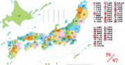 日本地図 ニコニコ静画 イラスト