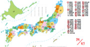 えるくし的日本地図