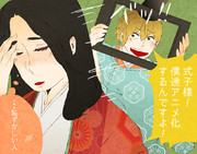 うた恋い。アニメ化おめでとうございます！