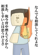 スティーブさん