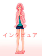 「僕じゃなくていいけど」